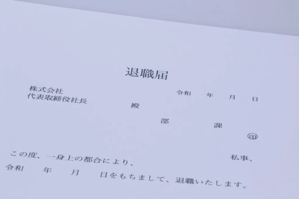 面接で嘘はつかずに退職理由を伝える方法