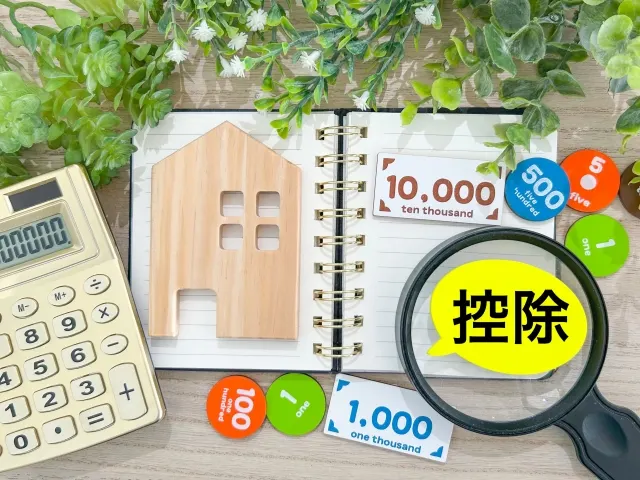 フリーランスが年金の保険料を節税する方法