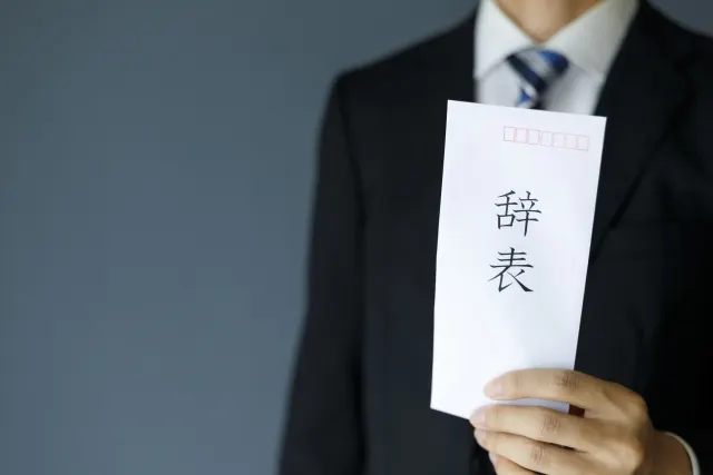 エース社員に退職を告げられた時の対応策